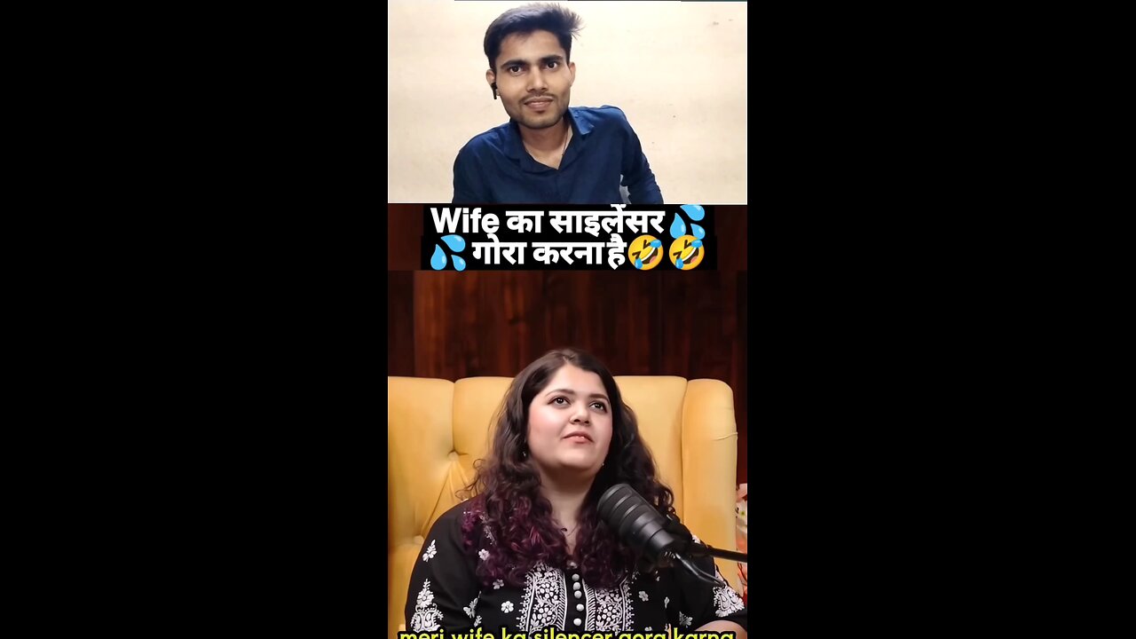 wife Ka silencer Gora karna hai