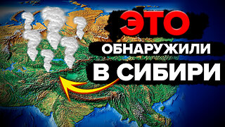 Сибирский плюм: угроза нарастает!