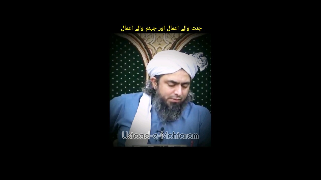 Deeds that lead to Paradise and Hell.