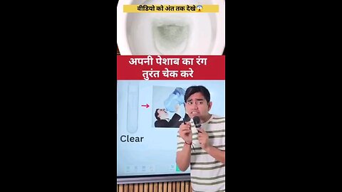 satisfying Video