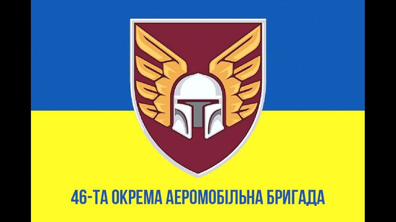 ტელეგრამი. მარინკა: უკრაინის 46-ე აერომობილური ბრიგადა უტევს მტრის ჯავშანტექნიკას. 16. 07. 2024