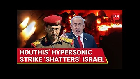3rd Strike in 24 Hours: Houthis Launch Hypersonic Missile at Israeli Army Base | Tel Aviv Targeted