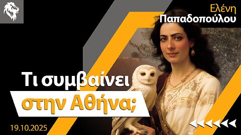 Ελένη Παπαδοπούλου | Τι συμβαίνει στην Αθήνα; || Right Society
