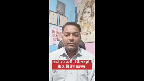Esophageal cancer causes ।