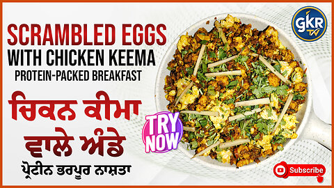 Scrambled Eggs with Chicken Keema | Protein-Packed Breakfast | ਚਿਕਨ ਕੀਮਾ ਵਾਲੇ ਅੰਡੇ