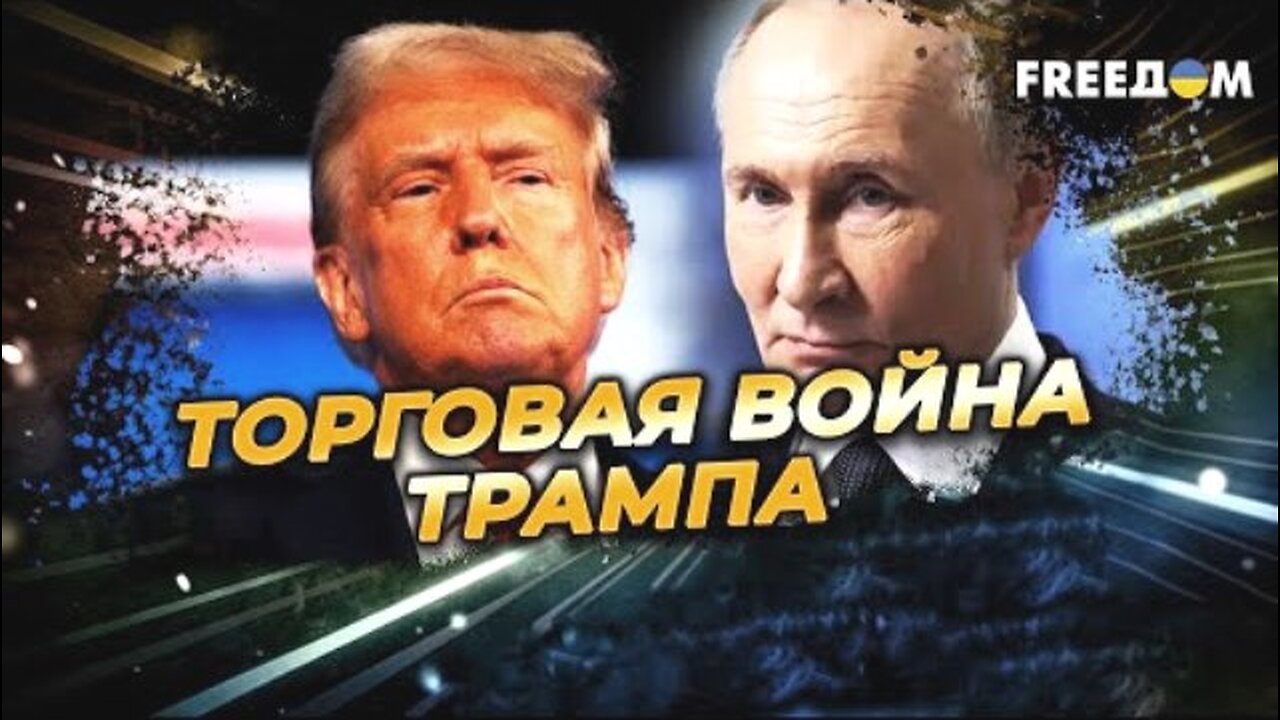 freedom. ალექსანდრე სავჩენკო. ნავთობზე ფასი უკვე ეცემა - ეს კარგია უკრაინისთვის. 06. 04. 2025