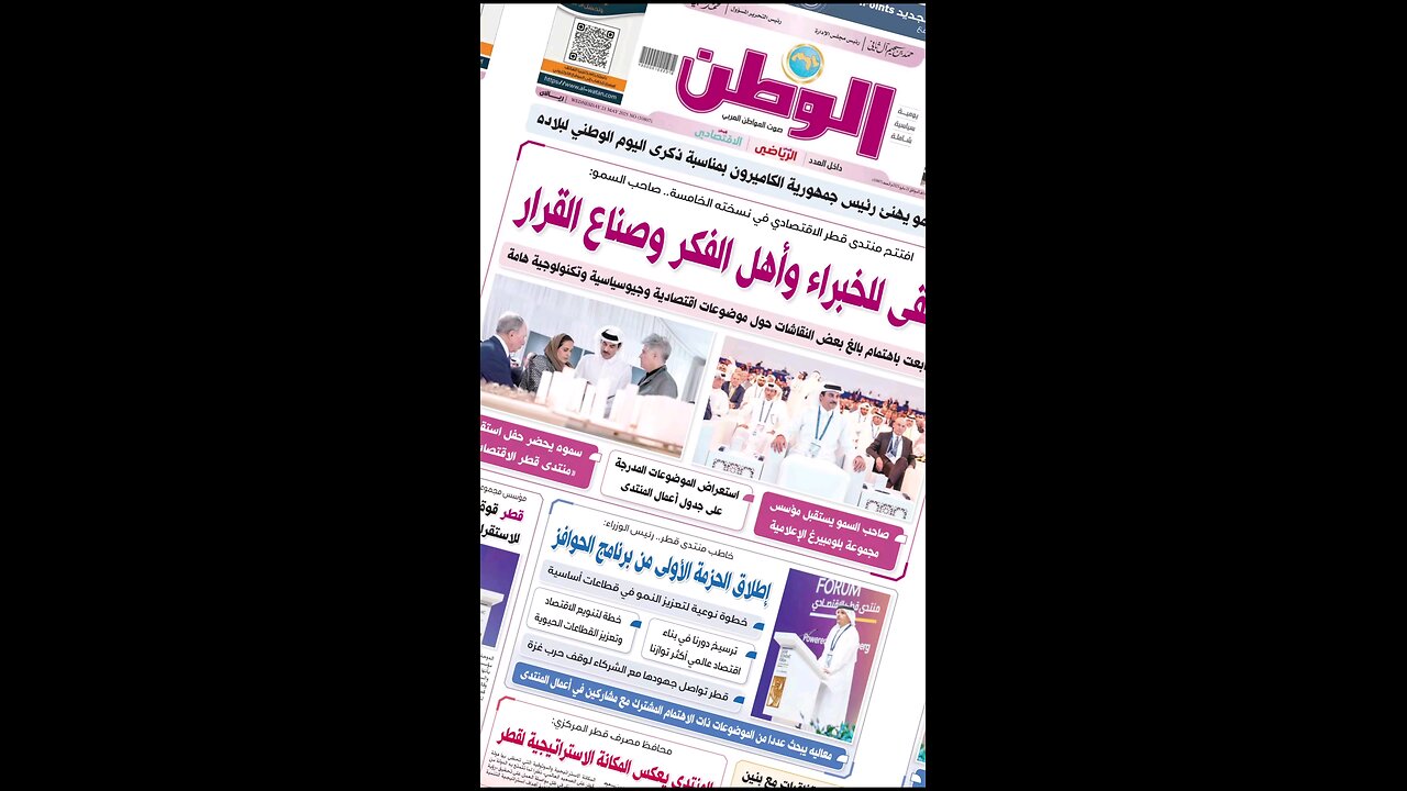 PDF اليوم الأربعاء 21 مايو 2025