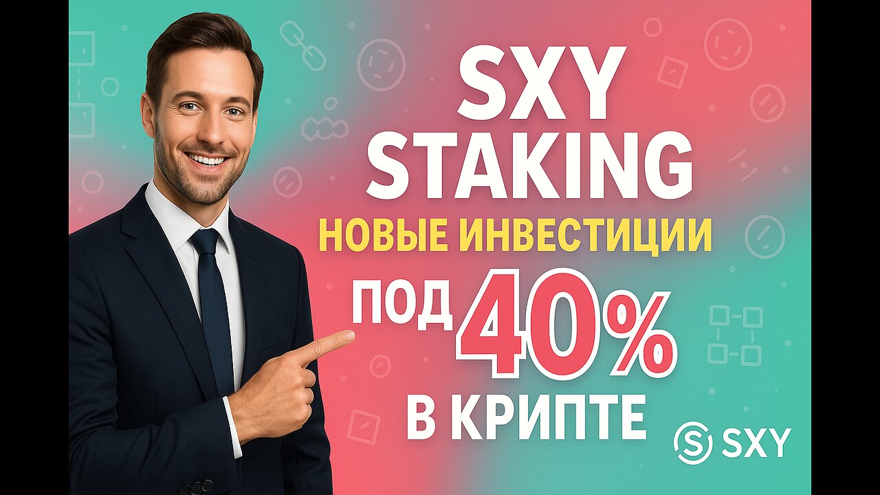 SXY STAKING a new website for investing in cryptocurrency at 40% per day.