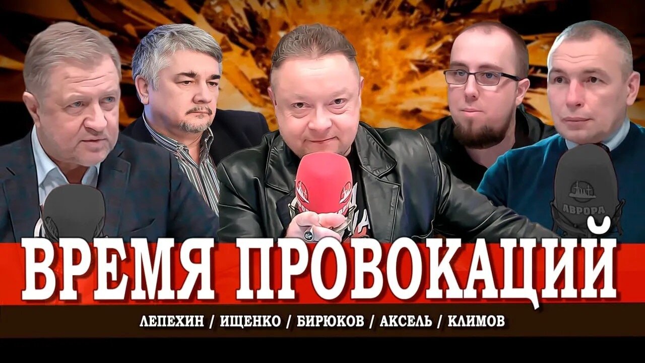 Кто пугает россиян диверсиями на 9 мая, или Будьте бдительны! | Максим Климов