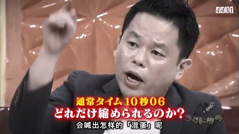 【中字】神舌 190309 - 混蛋賽跑 (前篇)