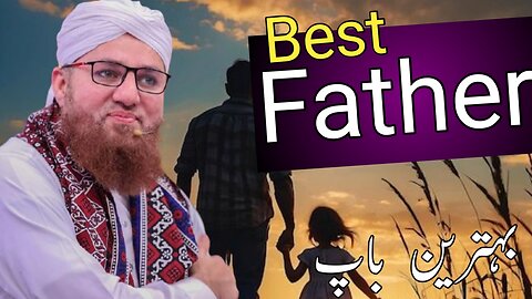 Best father