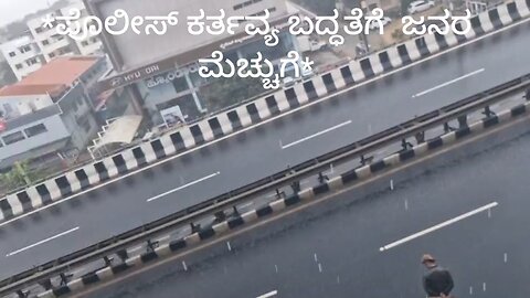 salute to police