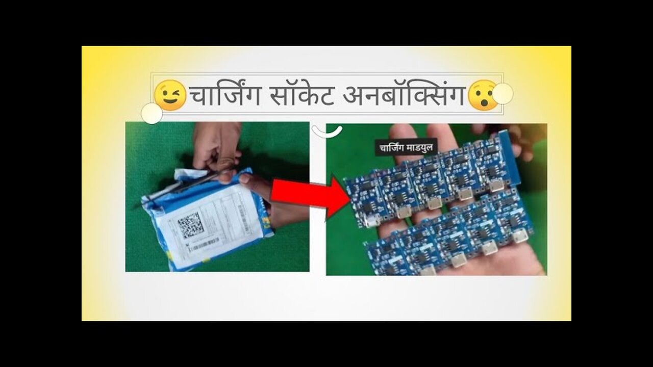 charging socket unboxing
