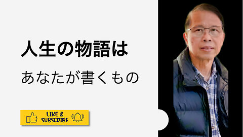 痛みが最後の章を書くわけではない