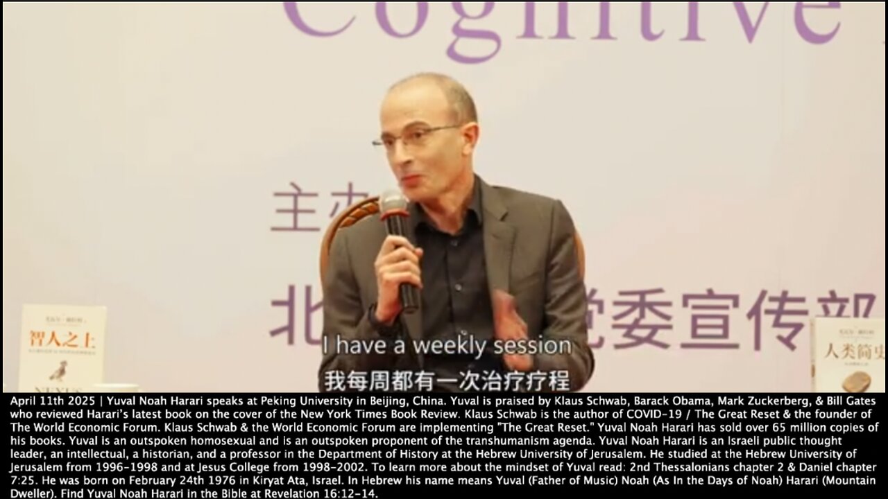 Yuval Noah Harari | "I Go to Therapy Every Week. I Have a Weekly Session." - 4/11/2025