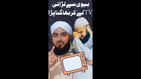 TV uthao aur nikal jao! | Memon Biwi sy Jhagra | Funny & Heart Touching Story Yousuf Attari