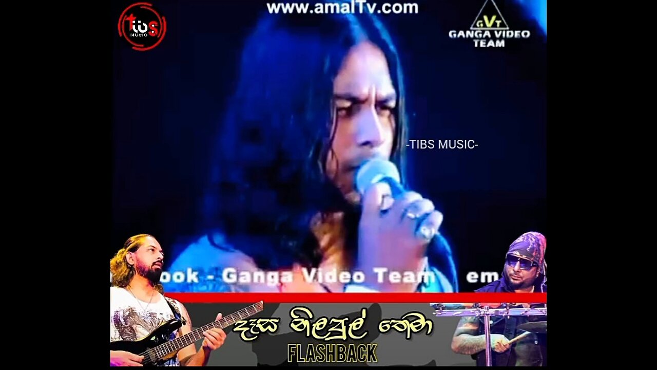 දෑස නිලිපුල් තෙමා #කපුගෙ Desa nilipul thema