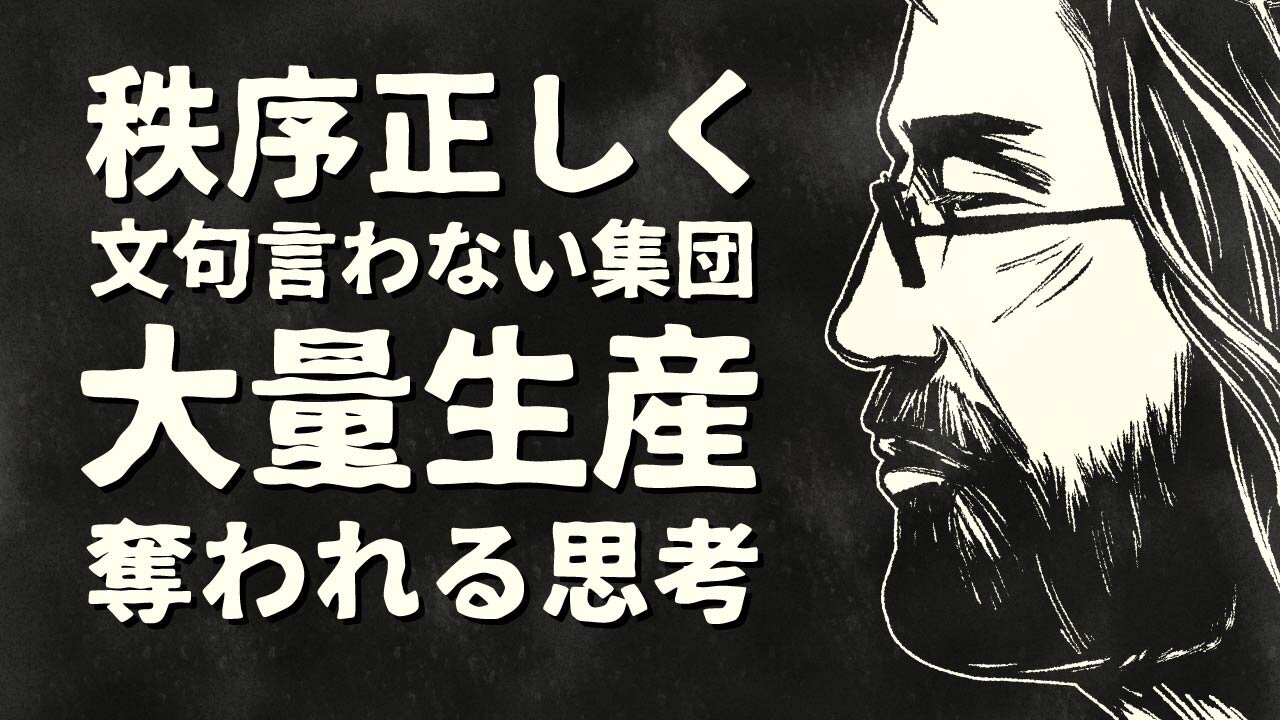 【エンドゥ】学校【切り抜き】