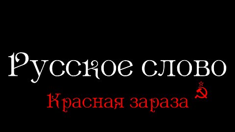 Крестики-нолики. Красная зараза. Продолжение.