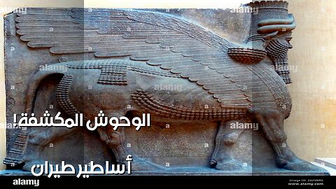 ️ Flying Monsters: Ancient Myths REVEALED!