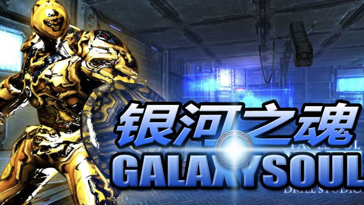 Opulence Galaxy soul