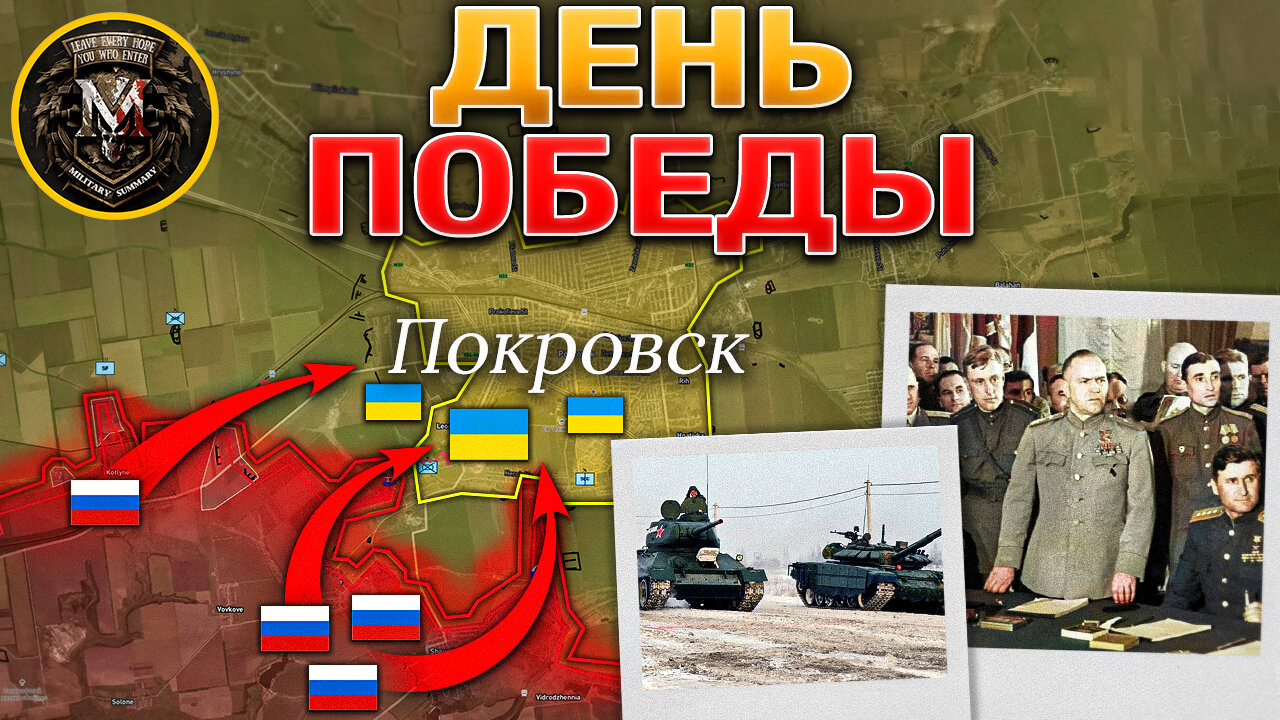 Мир Отмечает День Победы✨🎖️ Ситуация На Фронте Остаётся Напряжённой⚠️🔥 Военные Сводки За 09.05.2025