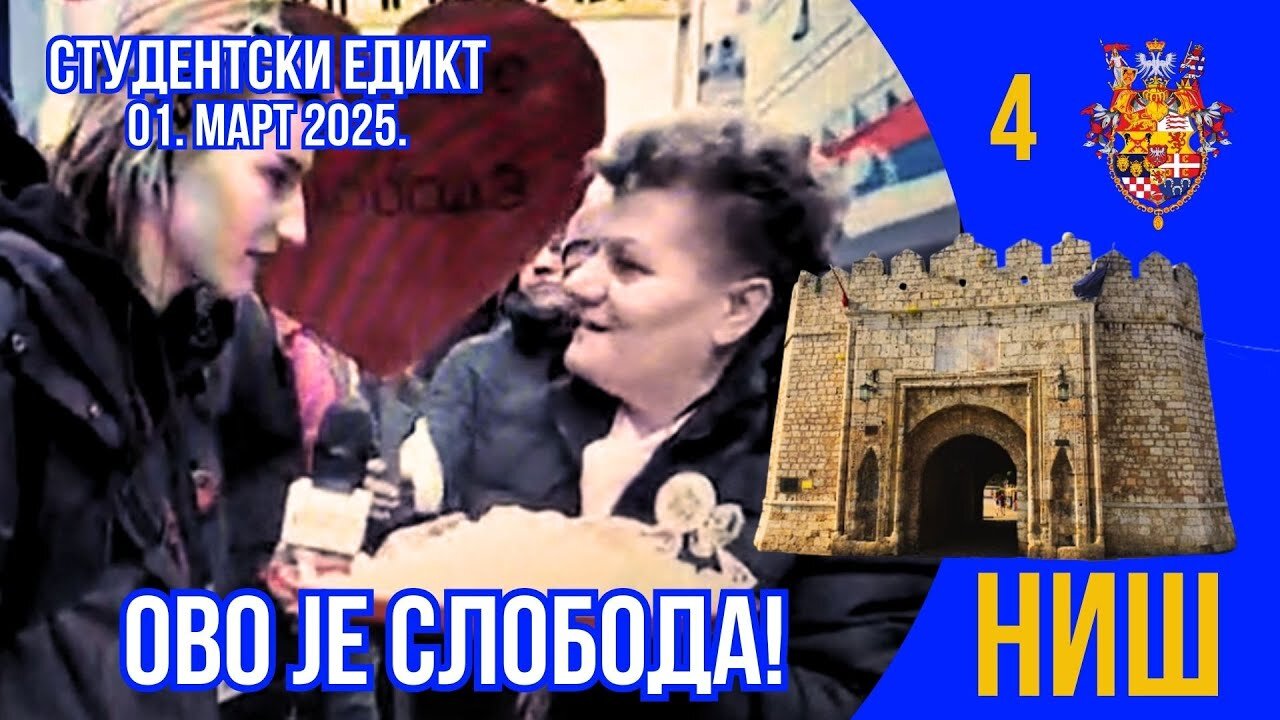 СТУДЕНТСКИ ЕДИКТ (4); ОВО ЈЕ СЛОБОДА!