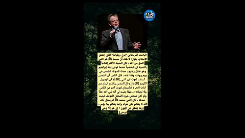 متابعات