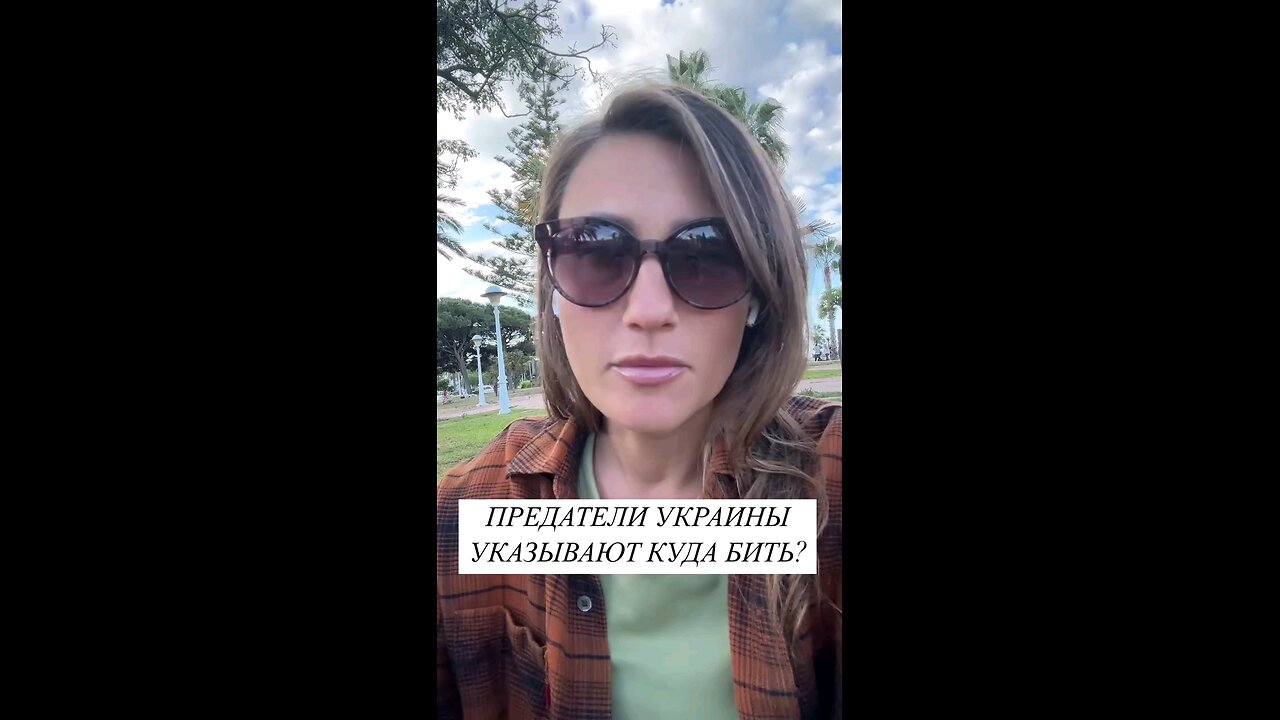 Украина, Кременовская агент кремля