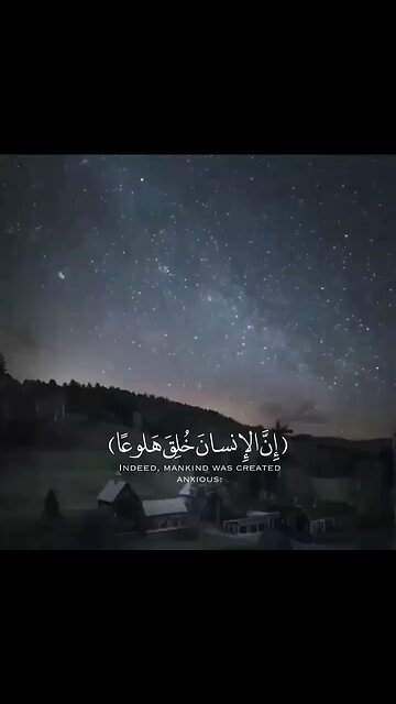 Beautiful recitation of Quran