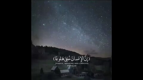 Beautiful recitation of Quran