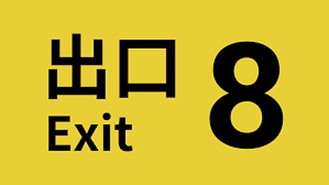 stuck in a never ending anomalous hallway - exit 8