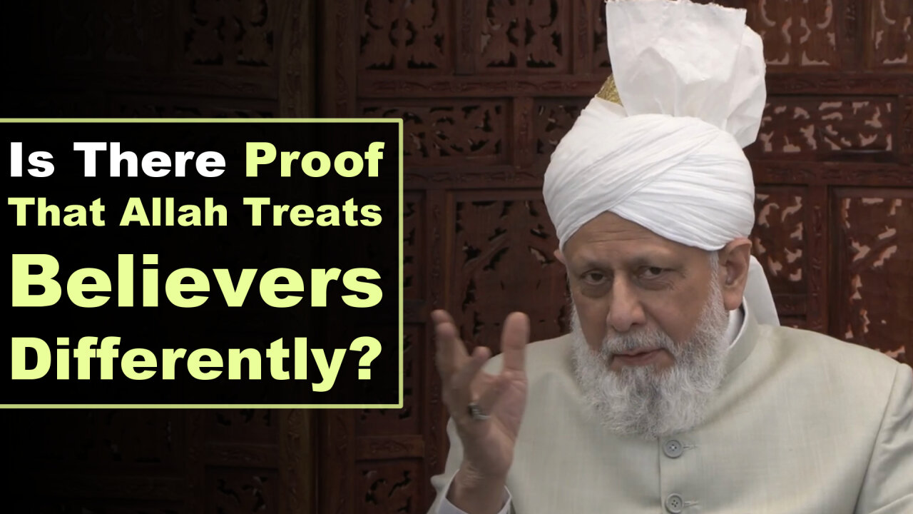 Is There Proof That Allah Treats Believers Differently?