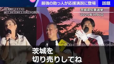 フィフィ無双2025