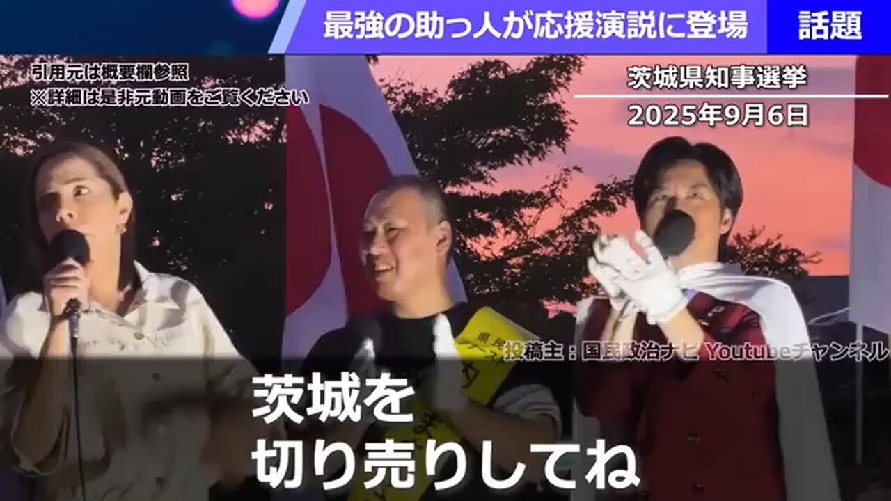 フィフィ無双2025