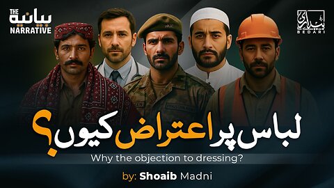 The Truth Behind ‘My Dressing, My Choice