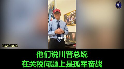 Trump’s Trade Model of Rejecting Chinese Dumping Is Becoming the World's Playbook