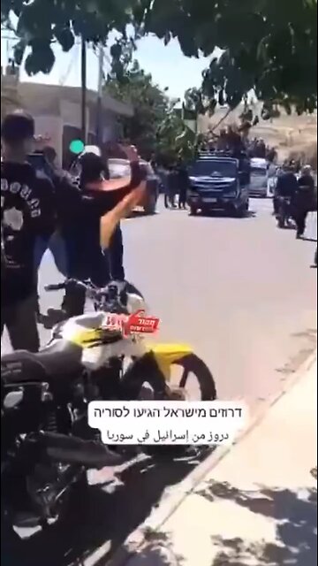 BREAKING: Another large group of Israeli Druze have crossed into southern Syria to unite with the