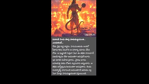 Jai Hanuman