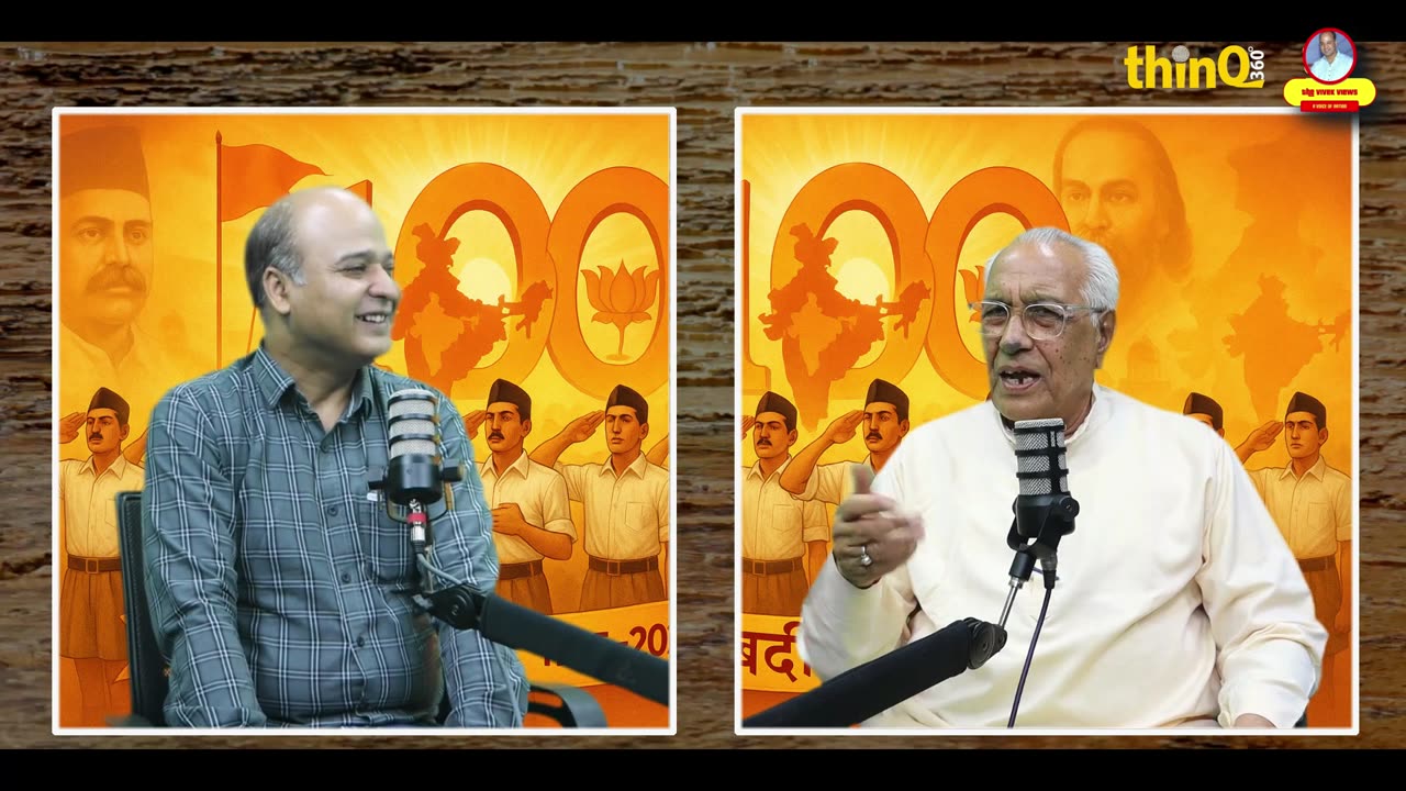 RSS | 100year o RSS | मदनलाल सैनी के करीबी फिर भी राजनीति से दूरी – क्यों?