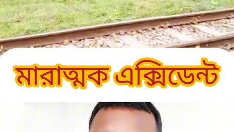 😱 Rumble Exclusive! Train dragging Rickshaw – Must Watch 🚨