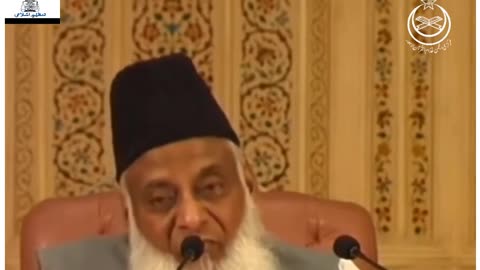 Sali Aur Devar Se Parda - Kin Rishton se Nikah karna Haraam hai ? - Dr Israr Ahmed Official