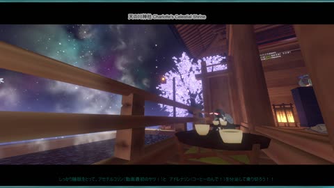 １時間３０分！〖作業用〗縁側の進化系から眺めながら、一緒に作業しようよ！作業や勉強のそばに画面を置いとくだけでＯＫ！一緒に良い日をGETしよう！【！ほぼ毎日投稿中！】