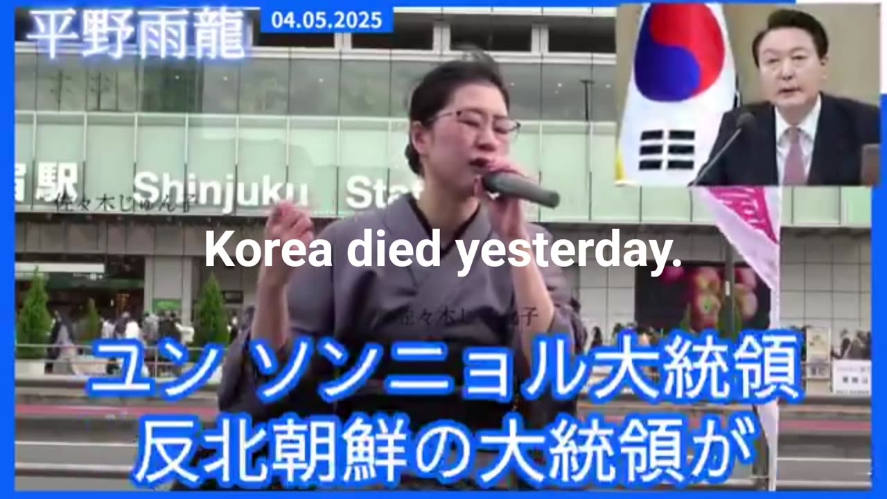Japan, like Korea, is being invaded by China