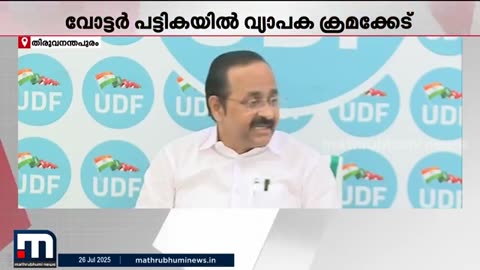 വർ​ഗീയതക്കെതിരായ_പോരാട്ടം_SFI_അവസാനിപ്പിച്ചോ_-_പരിഹസിച്ച്_വി.ഡി_സതീശൻ___VD_Satheesan
