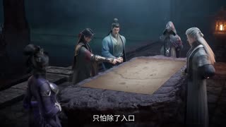 Jade Dynasty Season 3 Episode 08 Preview