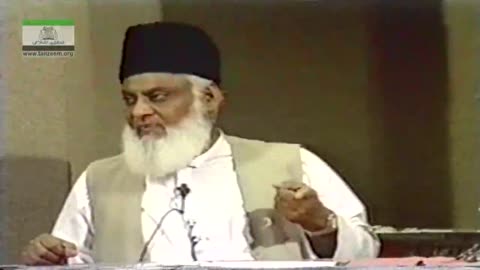 AL-Huda (Selected Course of Study of Qur'an) Surah Noor Ruku 5 (Part 1/2) By Dr Israr | 17/75