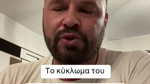 Μια αρρωστη κοινωνια