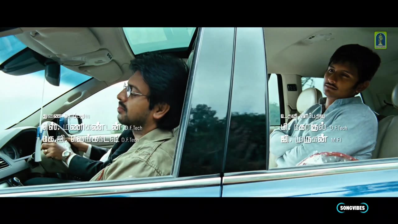 En friend pola | Nanban | 4K 60fps