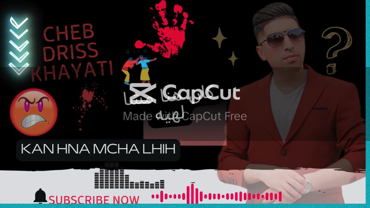 kan hna mcha lhih 2025 كان هنا مشا لهيه مع الشيخ ادريس الخياطي